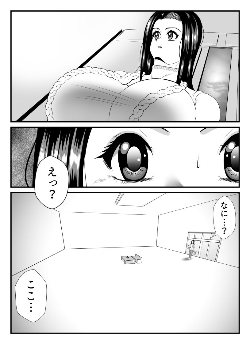 サンプル画像3:ファッティングルーム（人妻編）(ネコロンドル) [d_259496]
