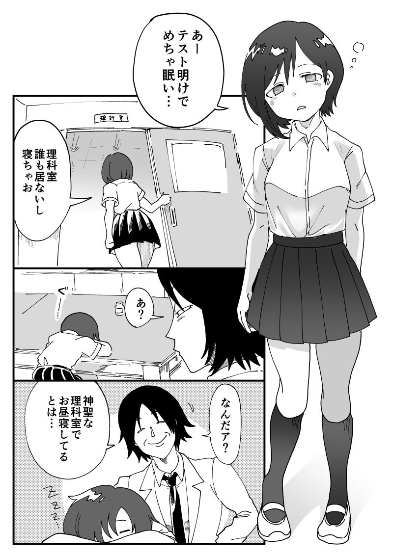 サンプル画像1:チラ裏(ちるもけし) [d_259515]