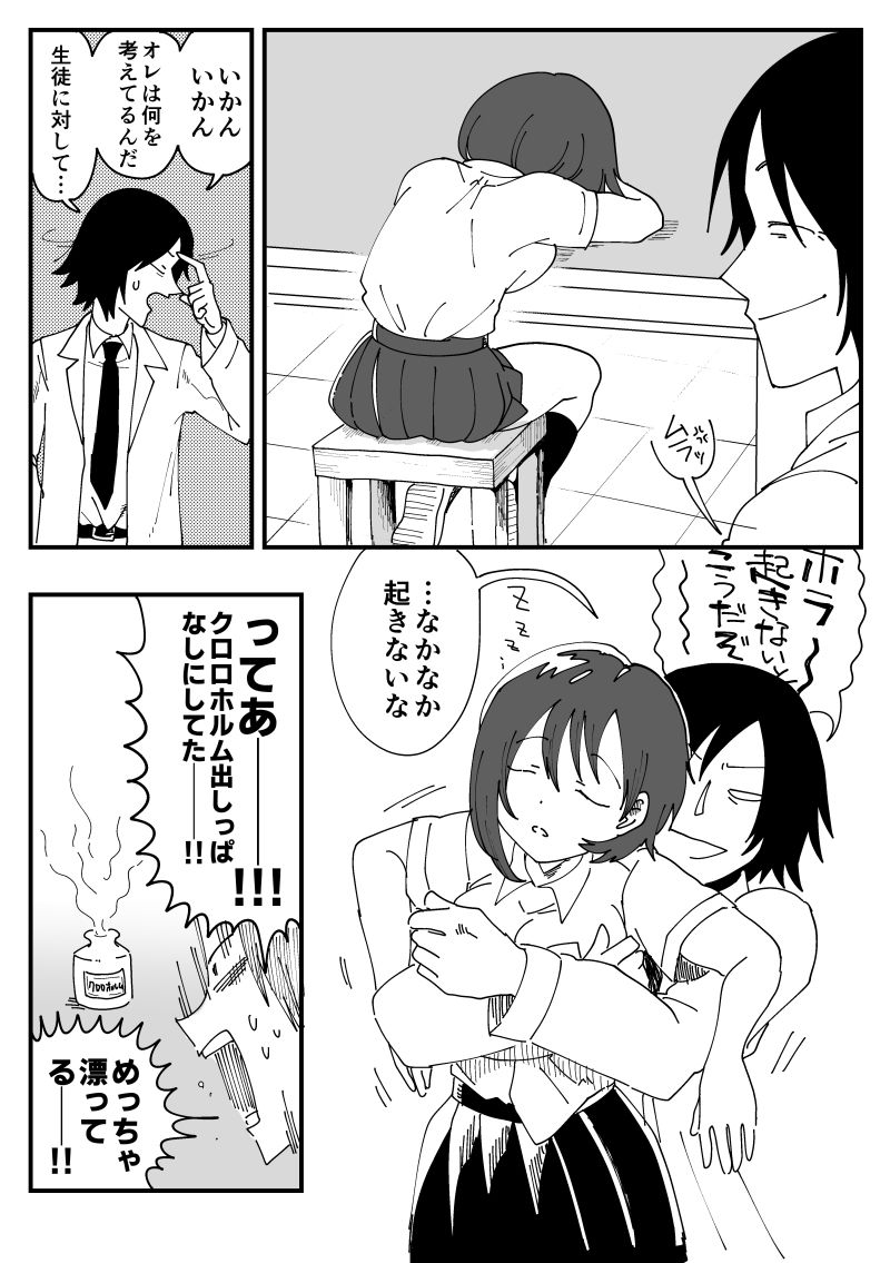 サンプル画像2:チラ裏(ちるもけし) [d_259515]