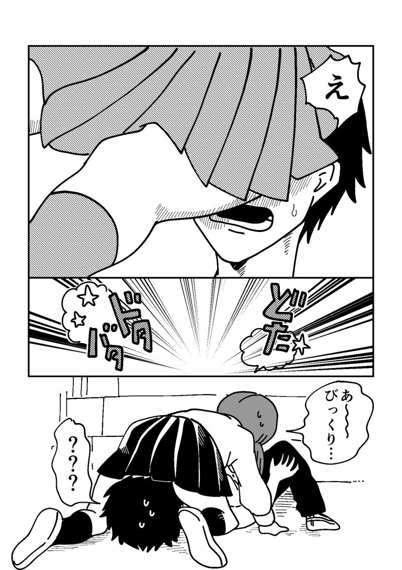 サンプル画像4:チラ裏(ちるもけし) [d_259515]