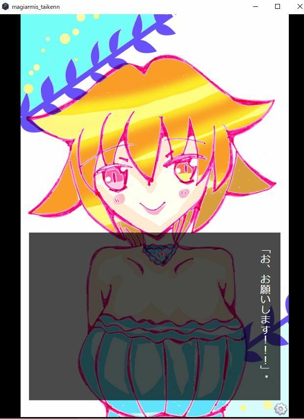 サンプル画像1:魔道兵器マギアーム(小説屋白石華) [d_259529]