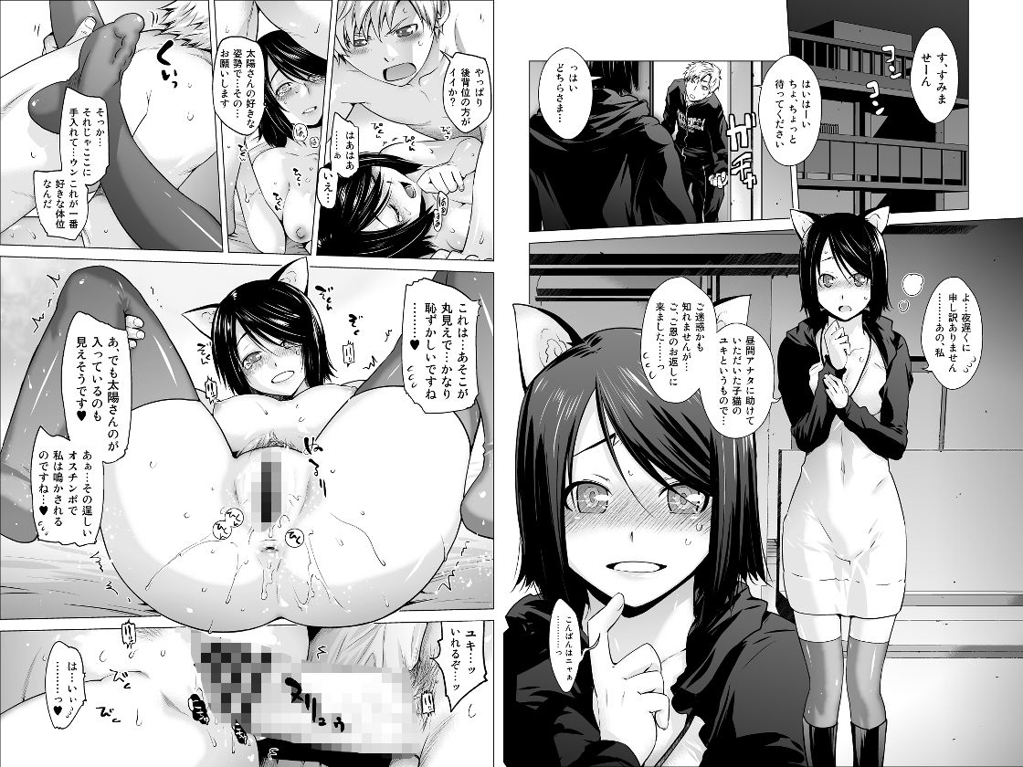 サンプル画像1:レスペデーザ＆アイヒホルニア(紅茶屋) [d_259539]