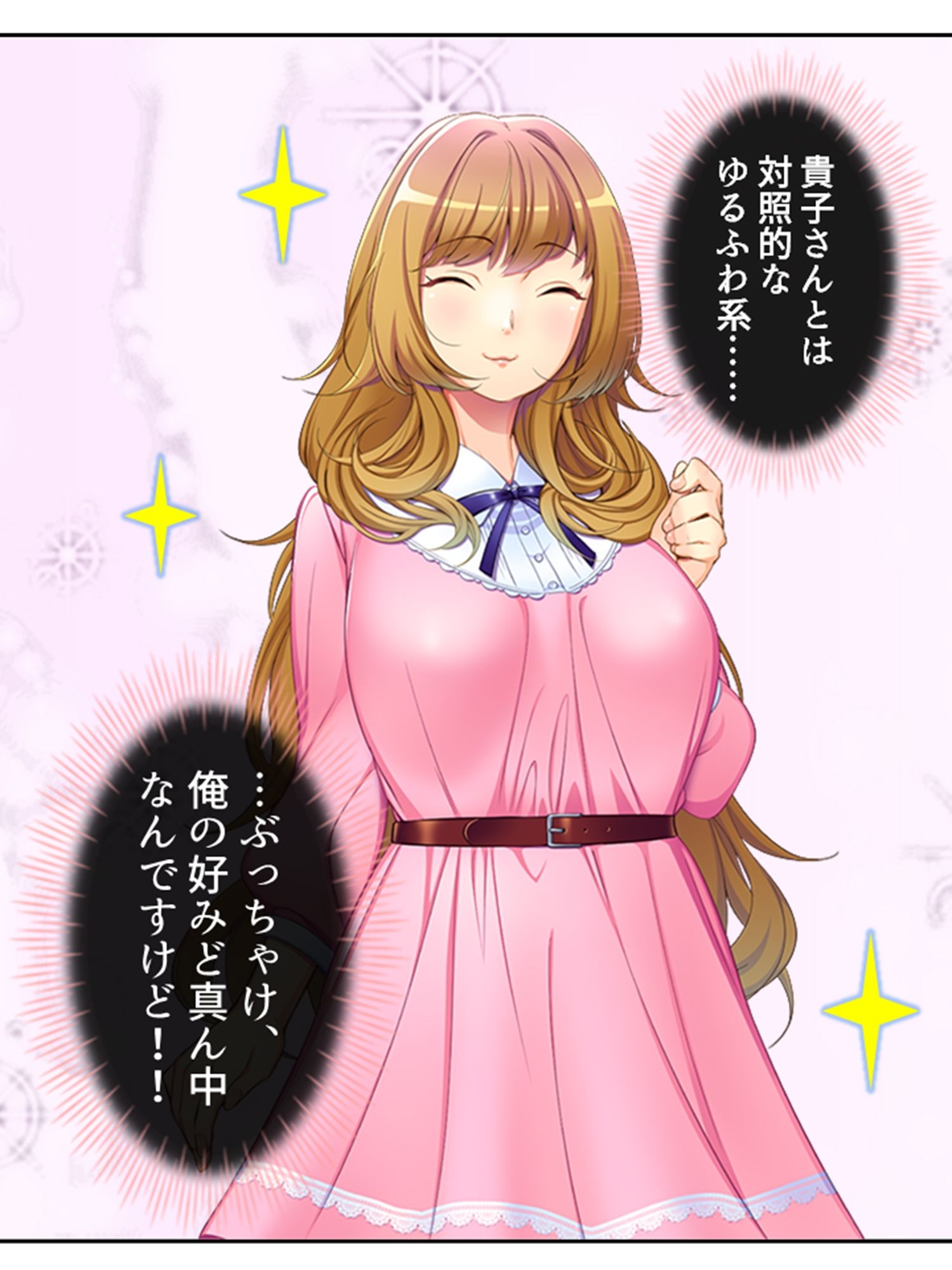 サンプル画像1:アブノマンション！ご近所が変態だらけの俺の日常 1巻(悶々堂) [d_259543]