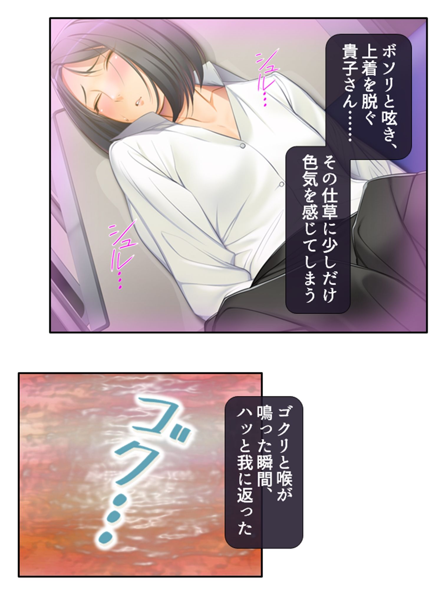 サンプル画像4:アブノマンション！ご近所が変態だらけの俺の日常 1巻(悶々堂) [d_259543]