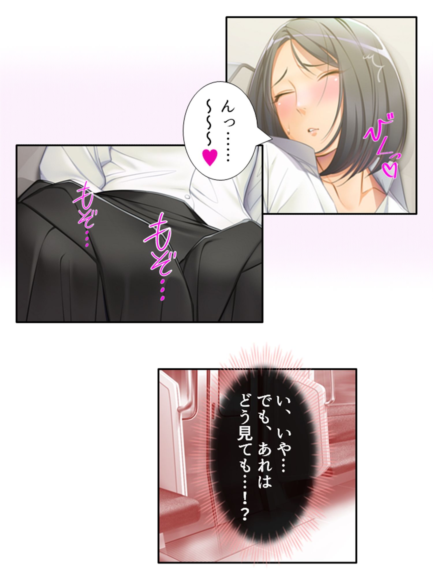 サンプル画像5:アブノマンション！ご近所が変態だらけの俺の日常 1巻(悶々堂) [d_259543]