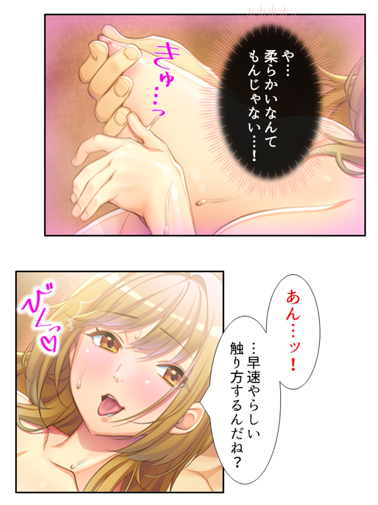 サンプル画像6:アブノマンション！ご近所が変態だらけの俺の日常 1巻(悶々堂) [d_259543]