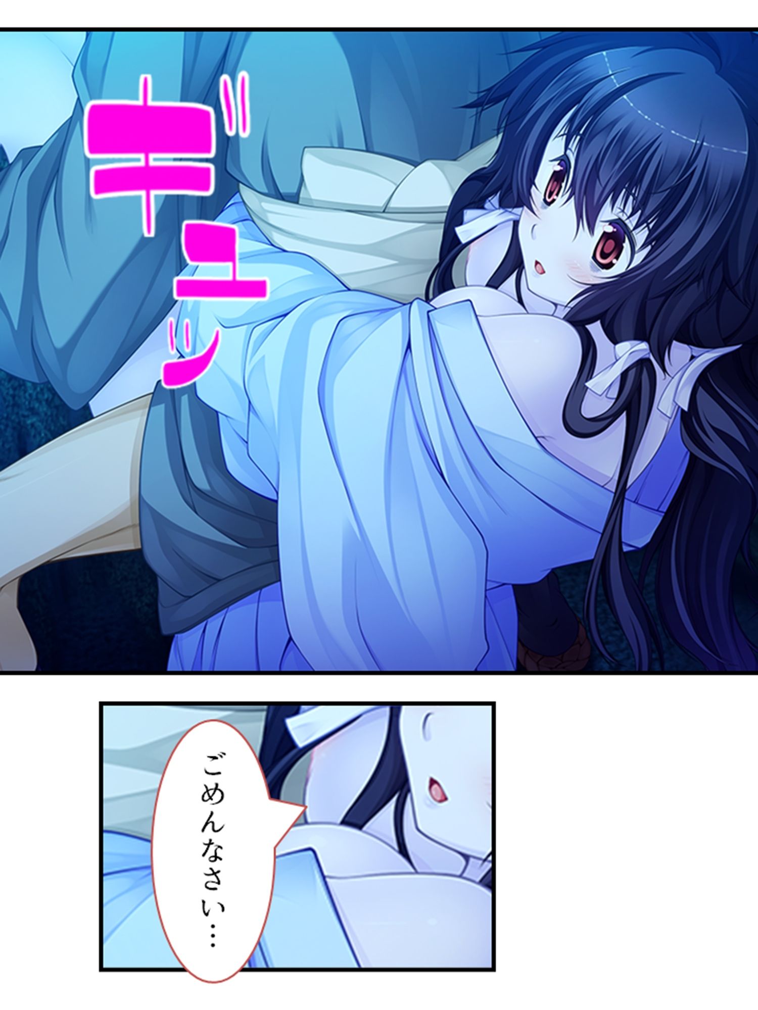 サンプル画像3:搾られタイムスリップ！妖怪少女たちは俺の精液に夢中 4巻(あまからや) [d_259544]