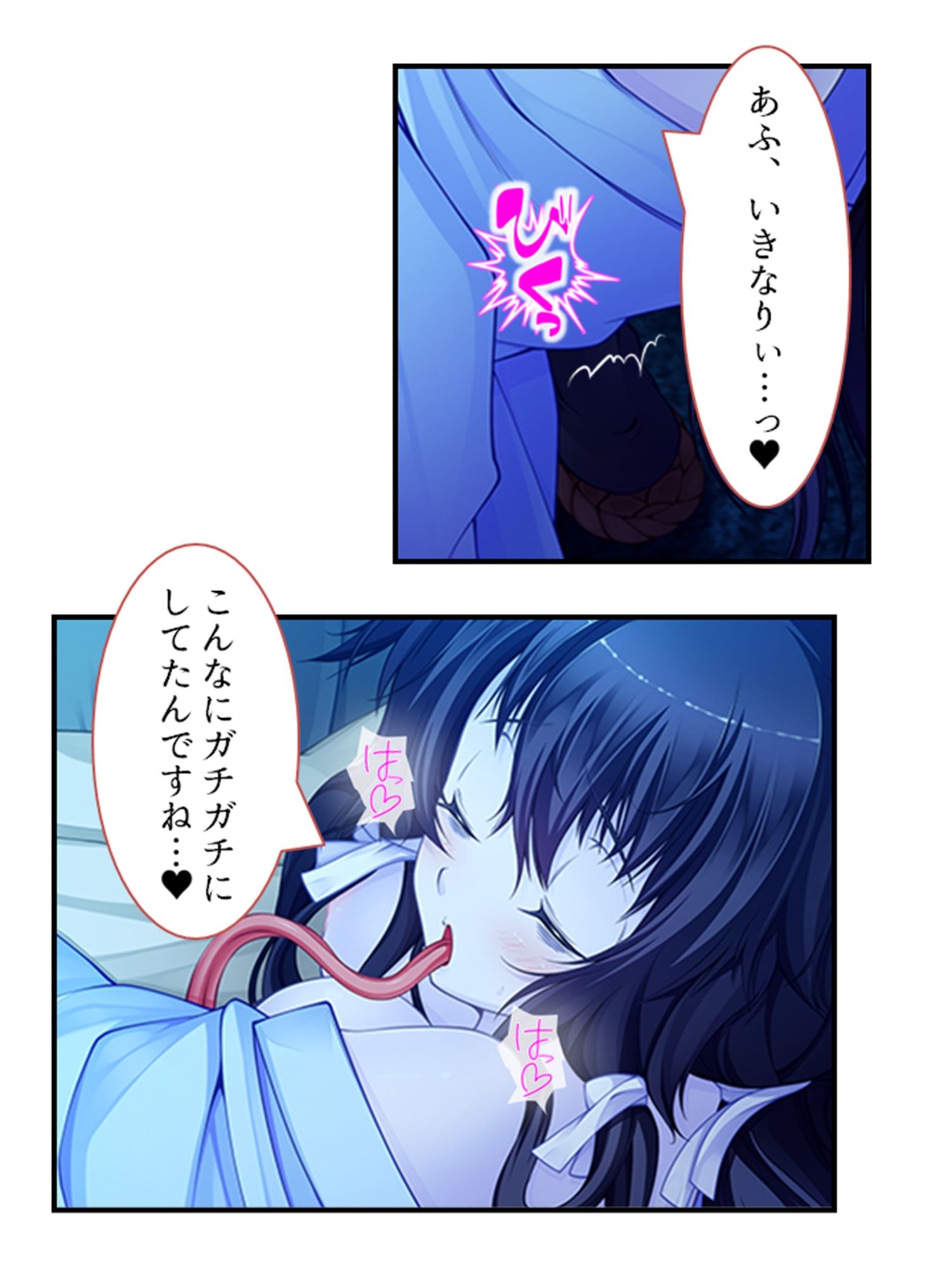 サンプル画像4:搾られタイムスリップ！妖怪少女たちは俺の精液に夢中 4巻(あまからや) [d_259544]