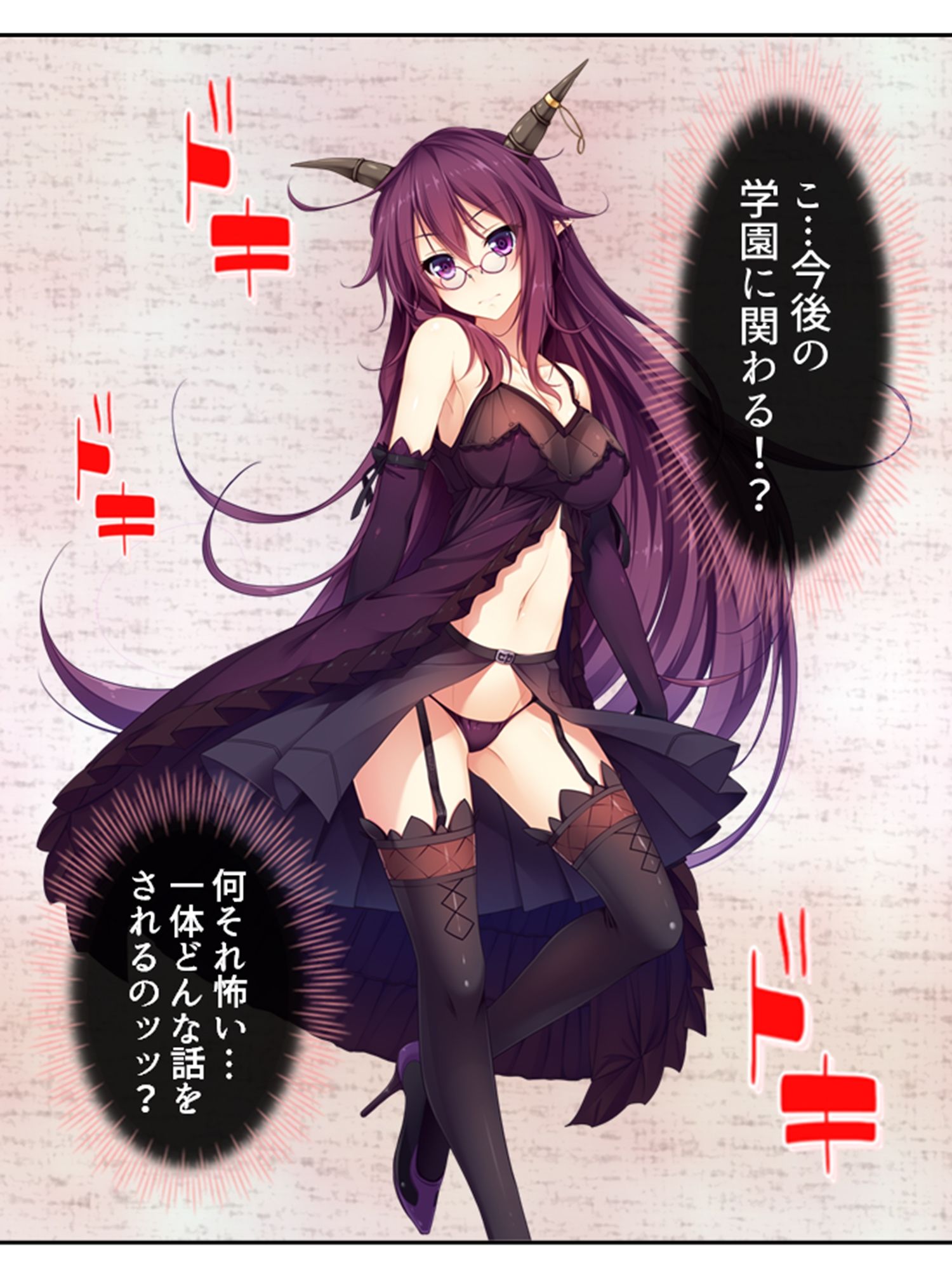 サンプル画像1:発情美少女達が王様候補の僕に子種を迫る学園生活！ 6巻(悶々堂) [d_259545]