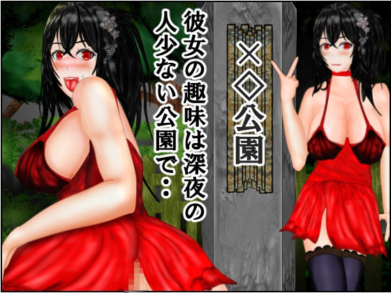 サンプル画像1:中出し中毒の大OチOポ汁を子宮に溢れさせ潮吹き絶頂する(米つきバッタ) [d_259609]