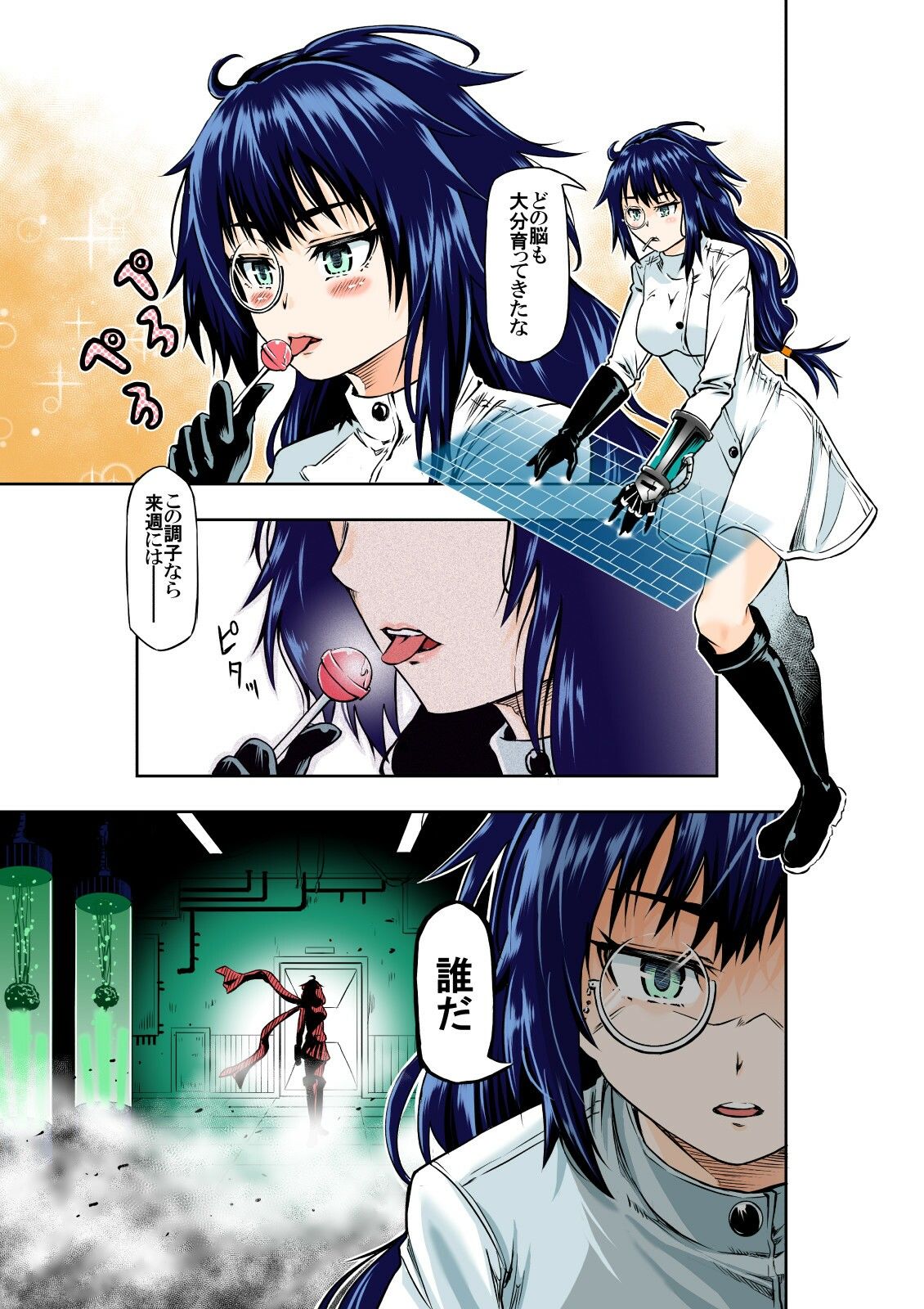 サンプル画像1:BOUNTY HUNTER GIRL vs MAD SCIENTIST(COCOA) [d_259655]