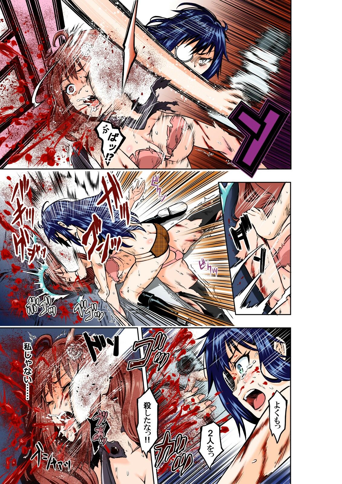 サンプル画像5:BOUNTY HUNTER GIRL vs MAD SCIENTIST(COCOA) [d_259655]