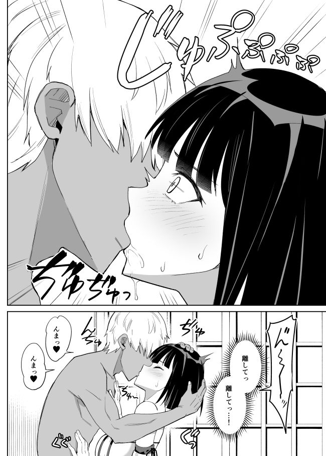 彼女は巫女として寝取られ中出しされた