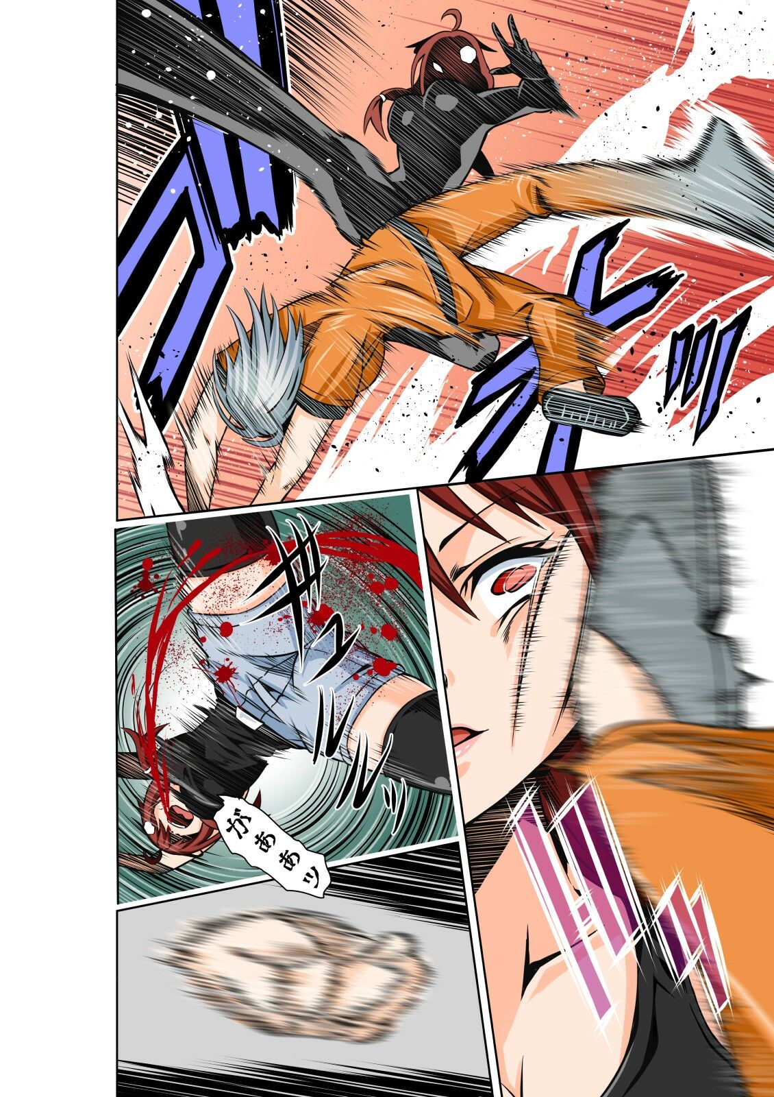 サンプル画像2:BOUNTY HUNTER GIRL vs Re:FASHION DESIGNER(COCOA) [d_259682]