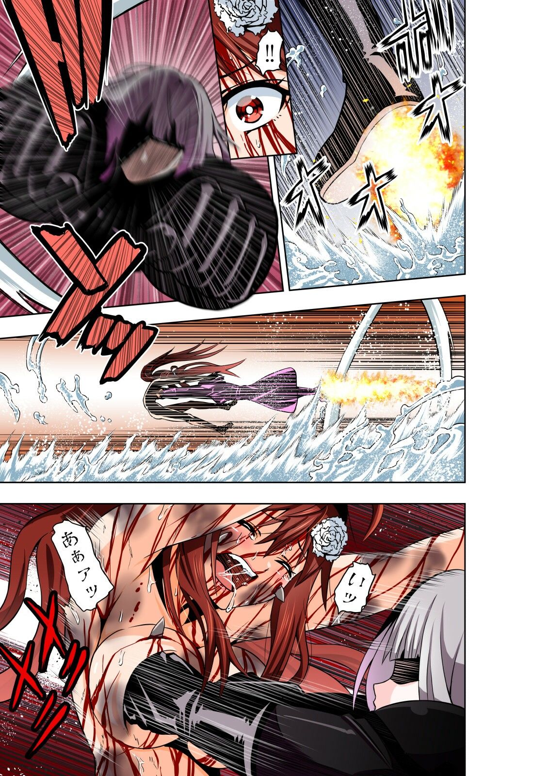 サンプル画像2:BOUNTY HUNTER GIRL vs LADY ANDROID(COCOA) [d_259697]