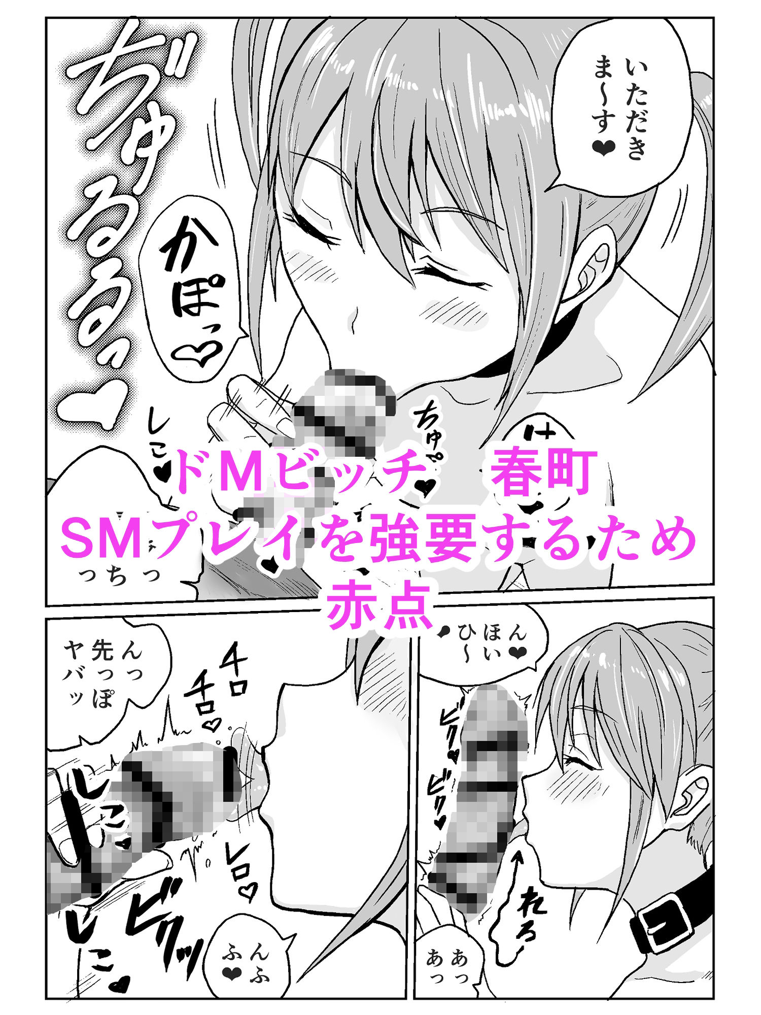 サンプル画像2:セックスの授業-赤点補習編-(フンニャカ) [d_259701]