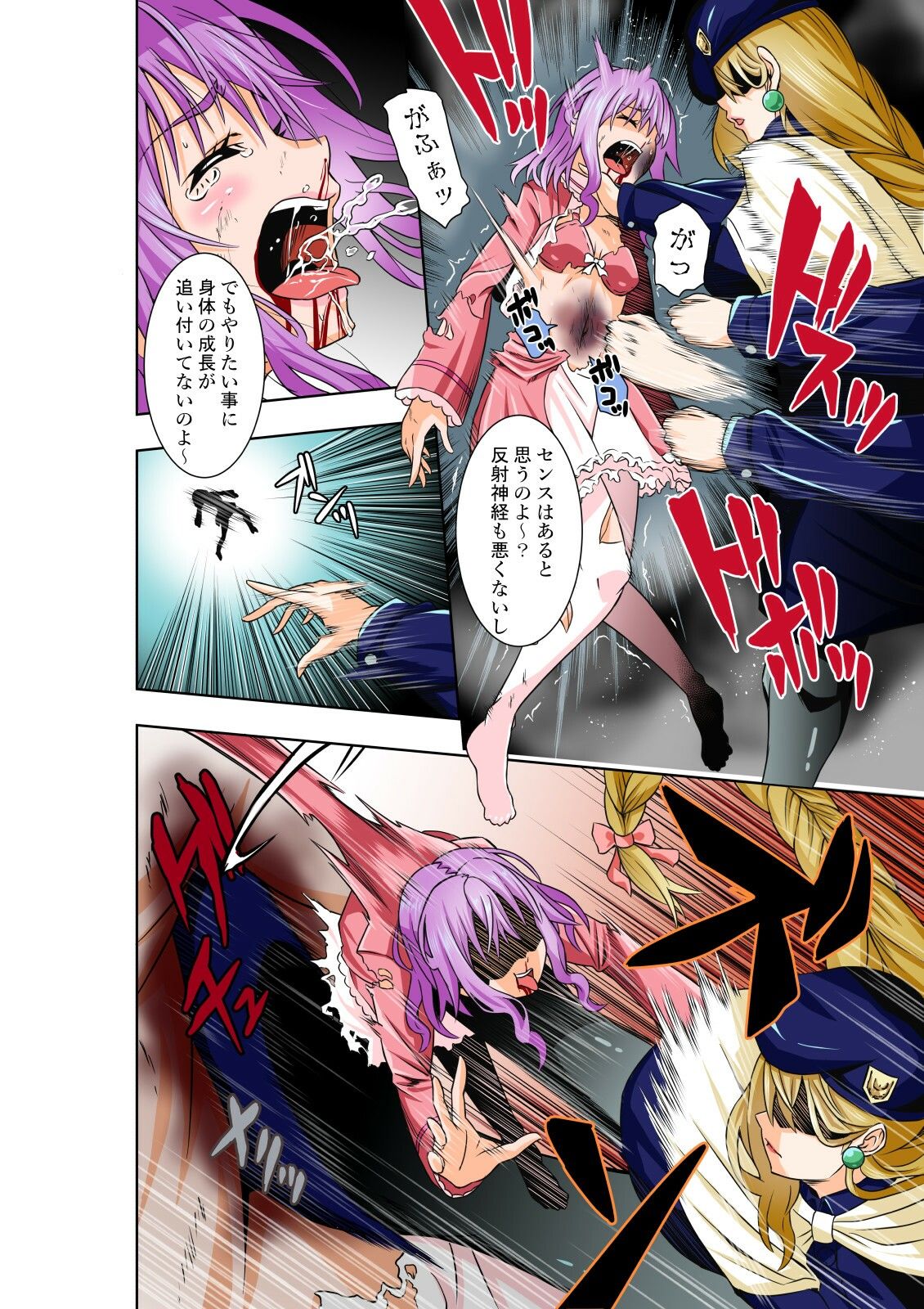 サンプル画像1:BOUNTY HUNTER GIRL vs DIRTY POLICE（第17話）(COCOA) [d_259702]