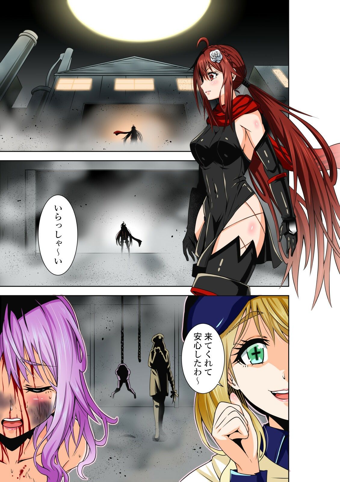 サンプル画像2:BOUNTY HUNTER GIRL vs DIRTY POLICE（第17話）(COCOA) [d_259702]