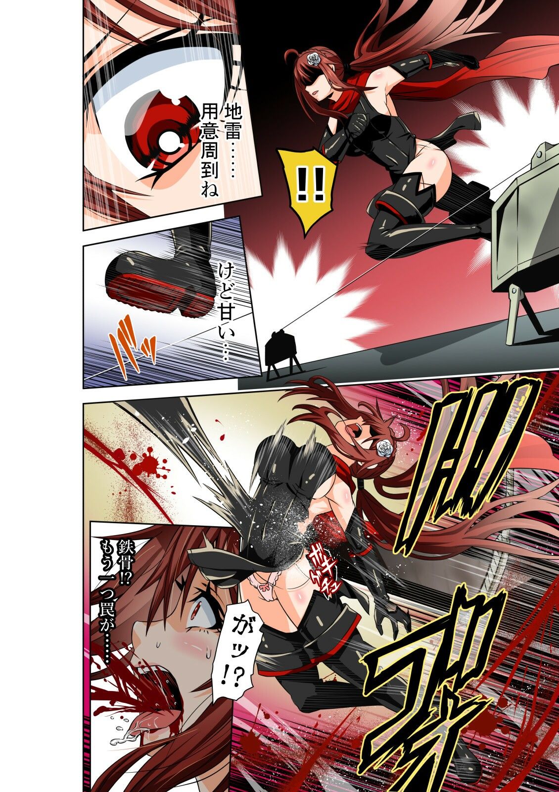 サンプル画像3:BOUNTY HUNTER GIRL vs DIRTY POLICE（第17話）(COCOA) [d_259702]