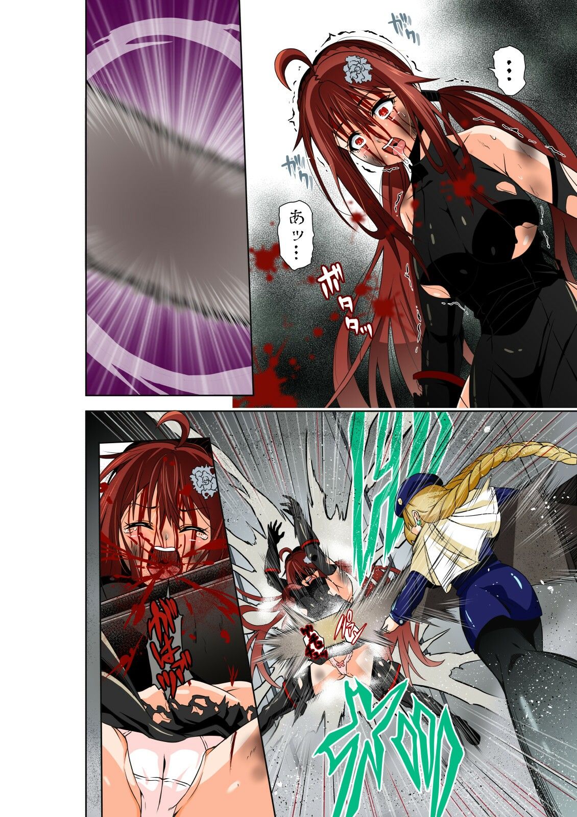 サンプル画像4:BOUNTY HUNTER GIRL vs DIRTY POLICE（第17話）(COCOA) [d_259702]