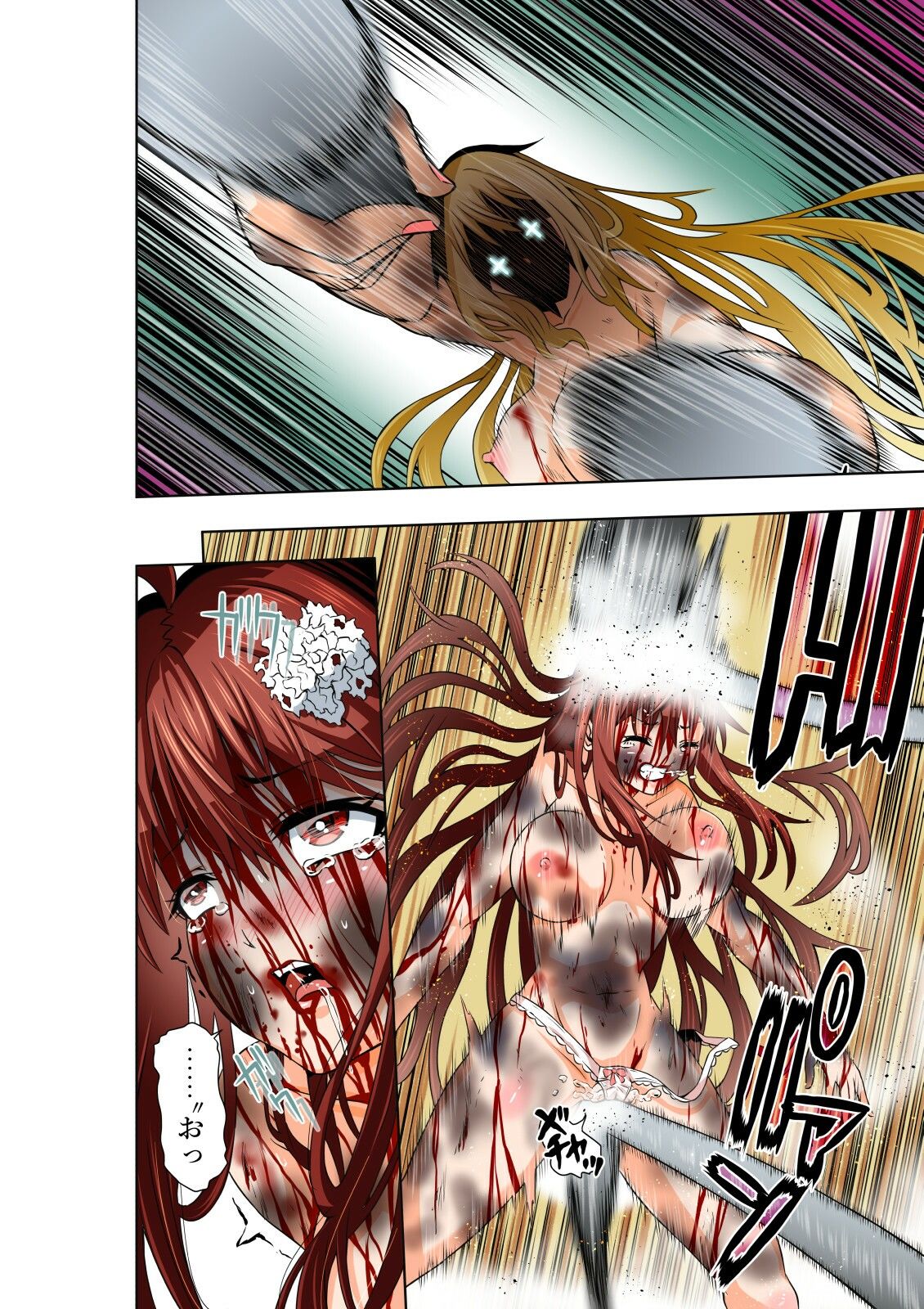 サンプル画像6:BOUNTY HUNTER GIRL vs DIRTY POLICE（第17話）(COCOA) [d_259702]