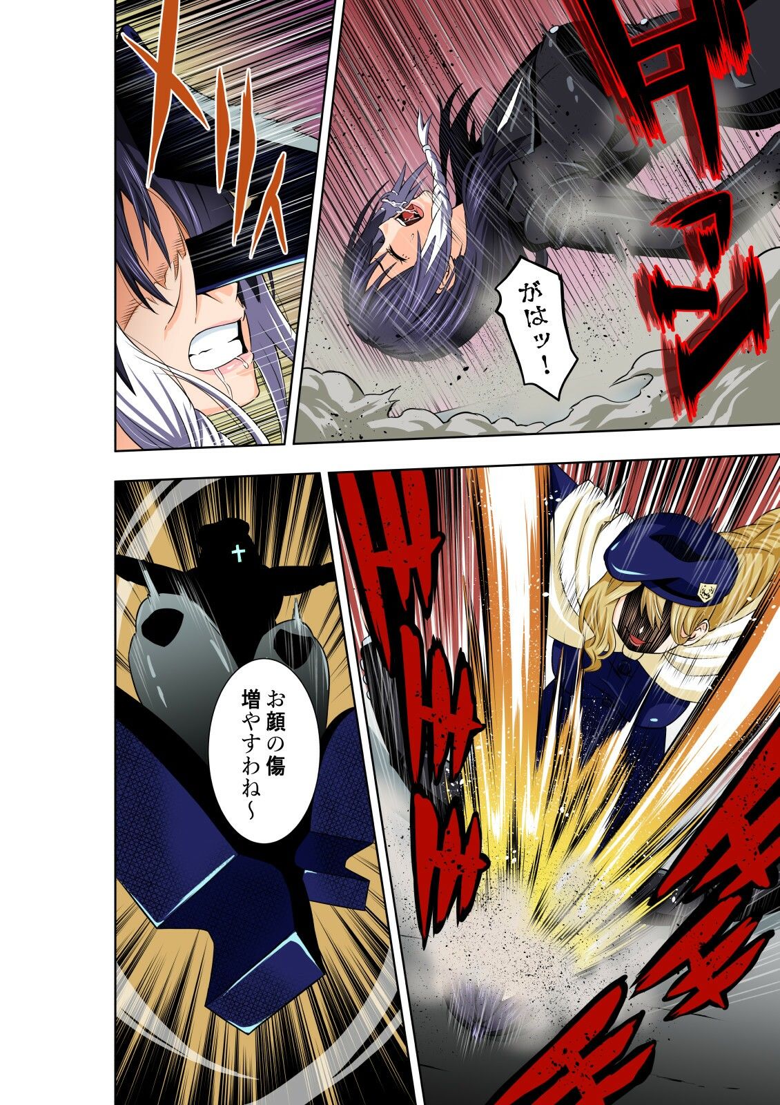 サンプル画像1:BOUNTY HUNTER GIRL Re:DIRTY POLICE（第19話）(COCOA) [d_259707]