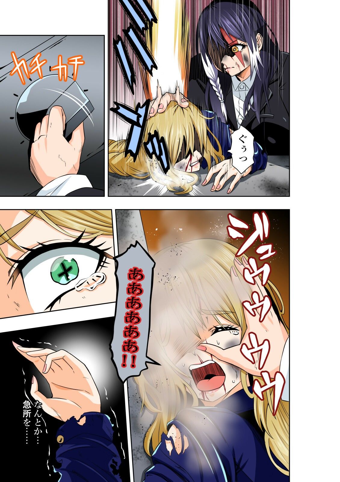 サンプル画像2:BOUNTY HUNTER GIRL Re:DIRTY POLICE（第19話）(COCOA) [d_259707]