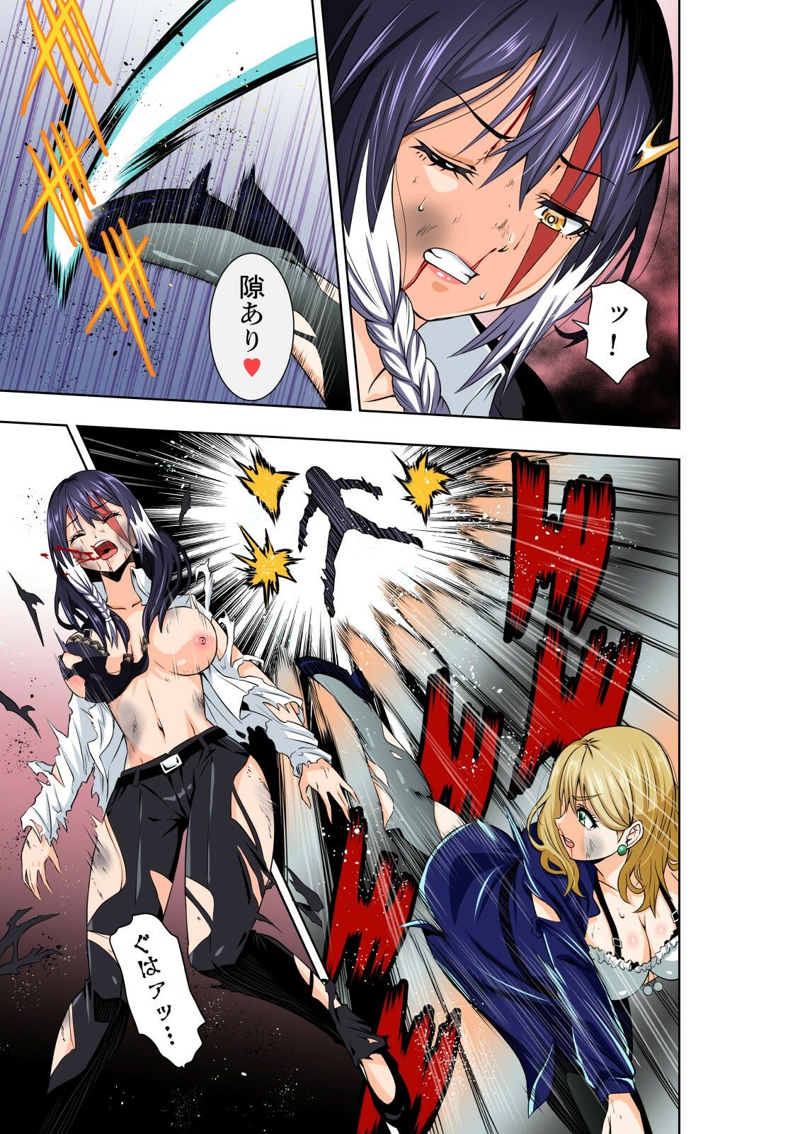 サンプル画像3:BOUNTY HUNTER GIRL Re:DIRTY POLICE（第19話）(COCOA) [d_259707]