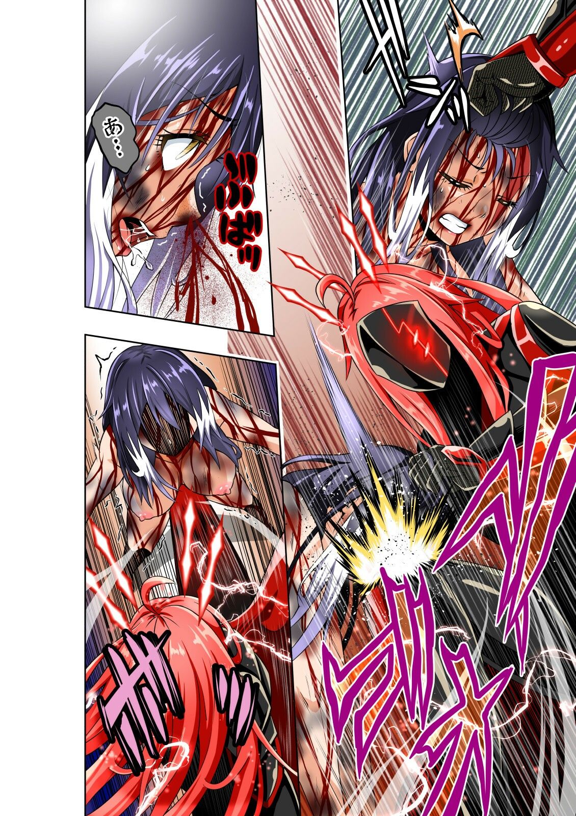 サンプル画像3:BOUNTY HUNTER GIRL vs herself（第20話）(COCOA) [d_259711]