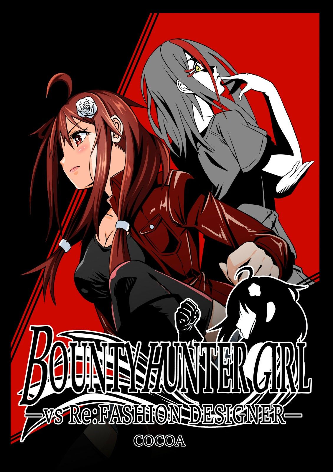サンプル画像3:BOUNTY HUNTER GIRL COMPLETEPACK 11〜20(COCOA) [d_259713]