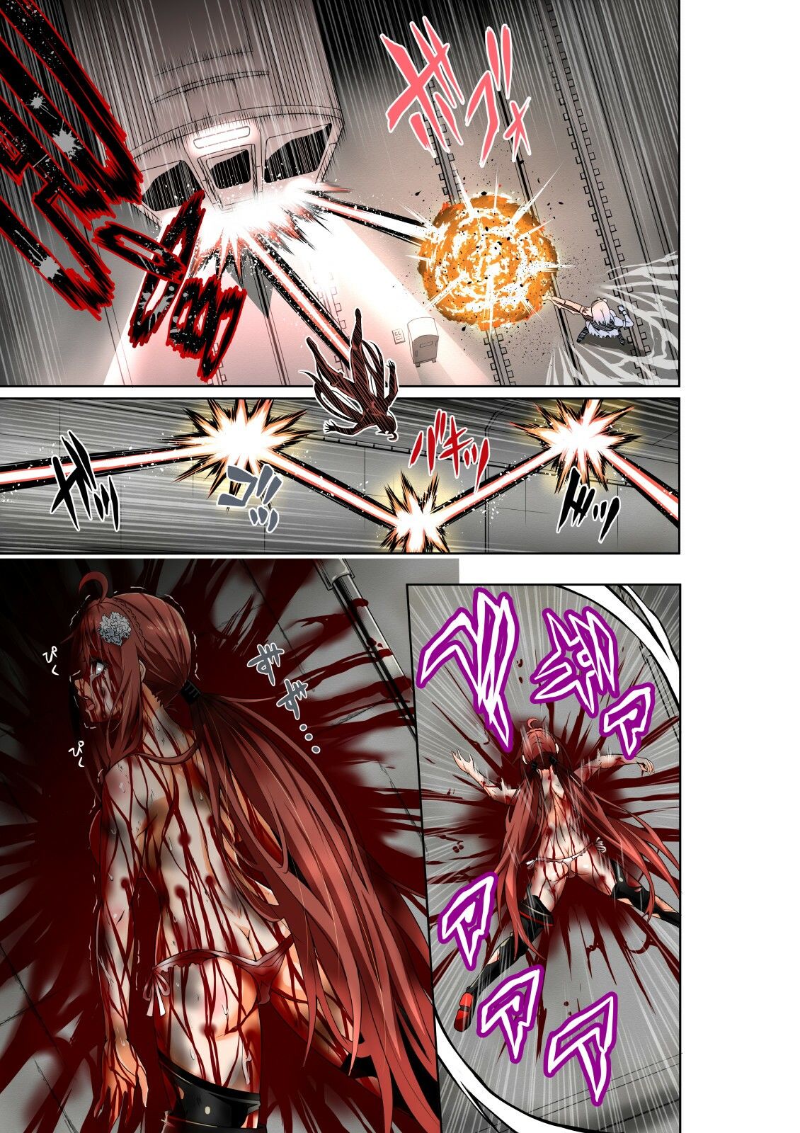 サンプル画像6:BOUNTY HUNTER GIRL vs PHANTOM KILLER（第21話）(COCOA) [d_259715]