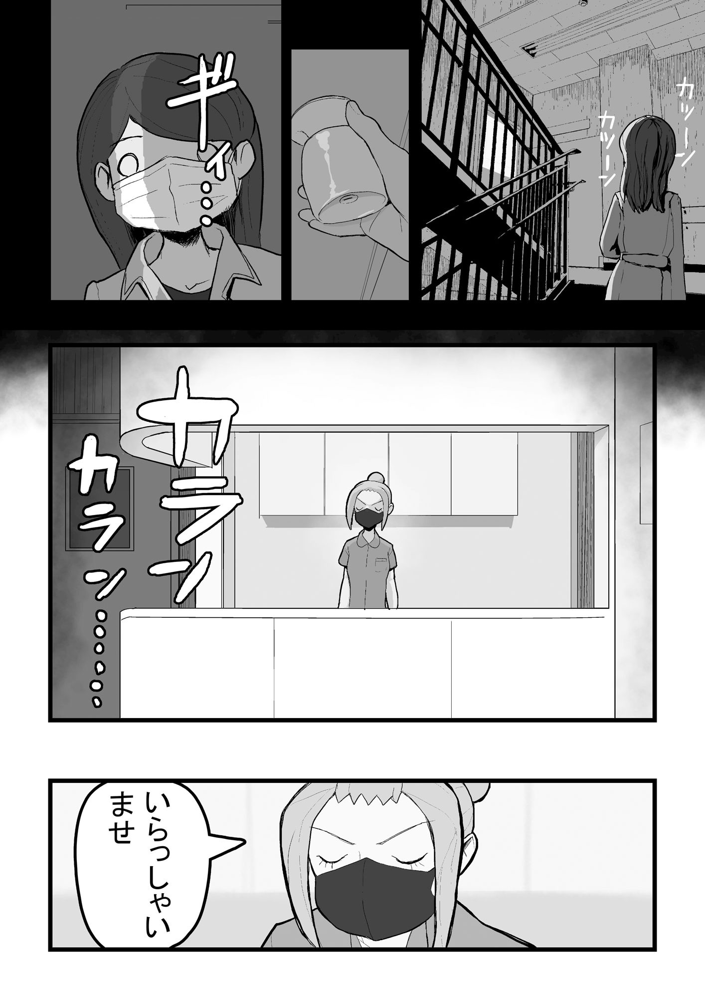 サンプル画像2:テンタクルハウス〜触手たちと触れ合えるお店〜(サブリミナル楽園) [d_259723]