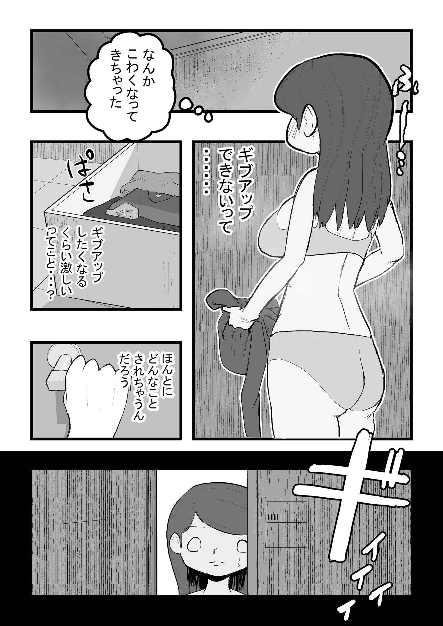 サンプル画像6:テンタクルハウス〜触手たちと触れ合えるお店〜(サブリミナル楽園) [d_259723]