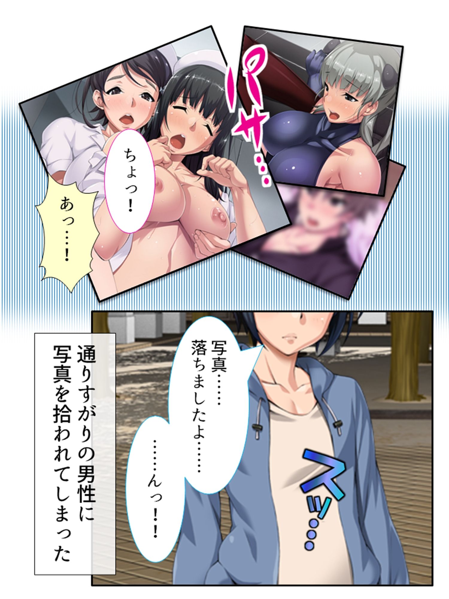 サンプル画像1:過激レイヤーに憤怒！陰キャカメコの反撃コスえっち 5巻(悶々堂) [d_259726]