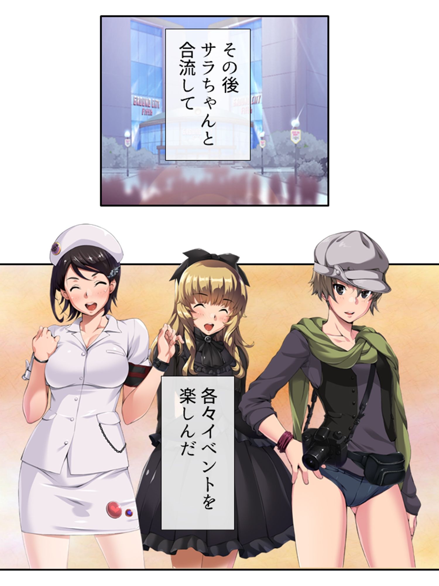 サンプル画像2:過激レイヤーに憤怒！陰キャカメコの反撃コスえっち 5巻(悶々堂) [d_259726]