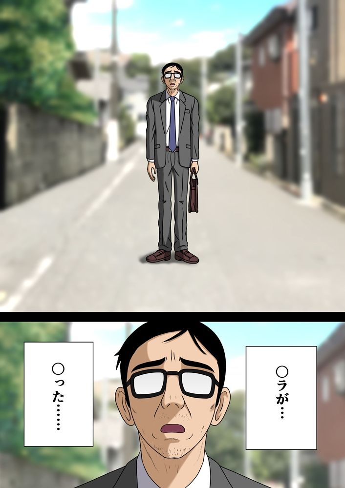 サンプル画像1:キミの陰毛を舐めたい(空に鳥が) [d_259753]