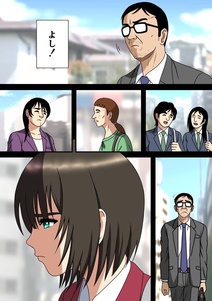 サンプル画像2:キミの陰毛を舐めたい(空に鳥が) [d_259753]