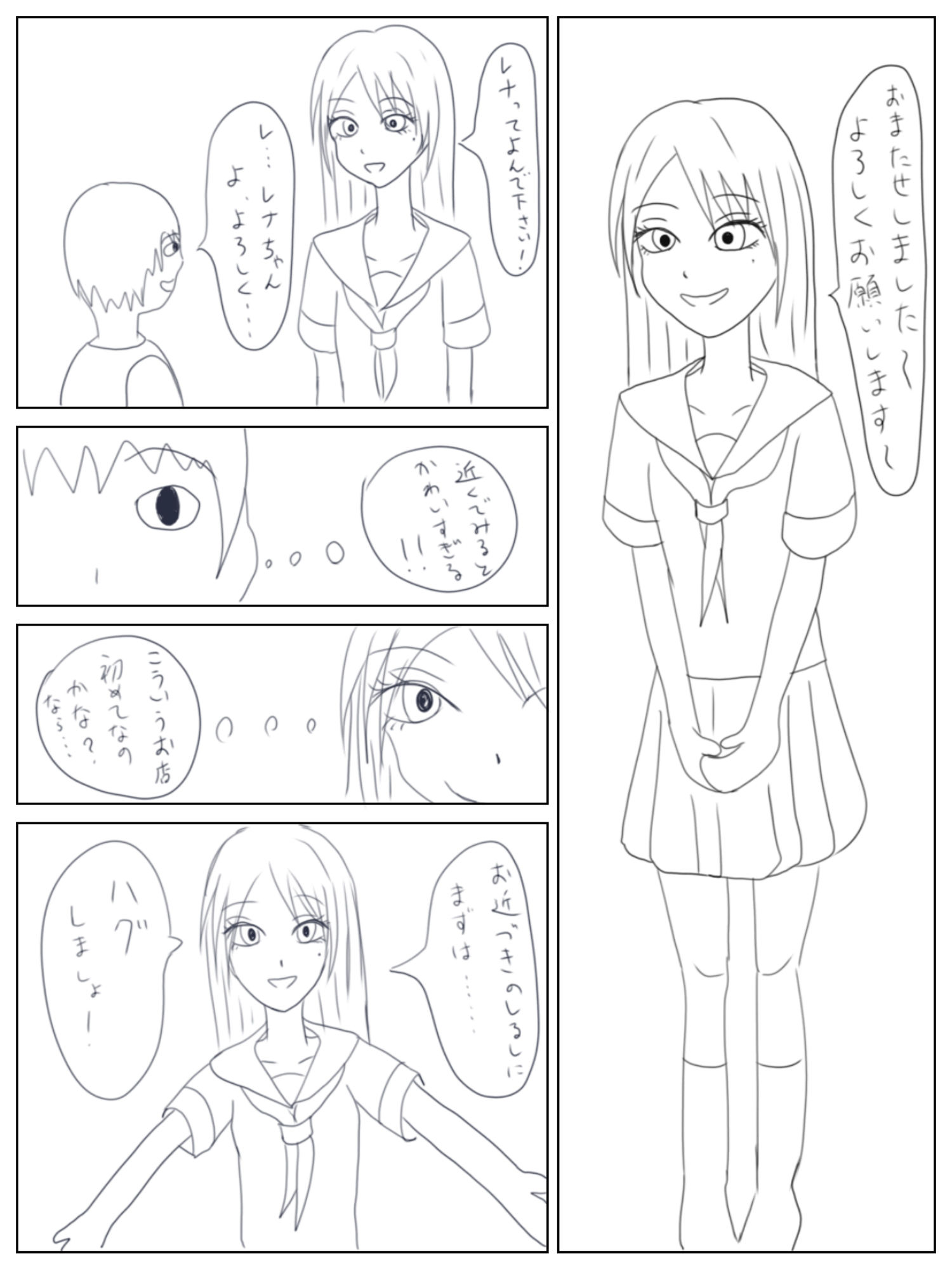 サンプル画像2:リフレの闇(ユディオエヌーン) [d_259761]