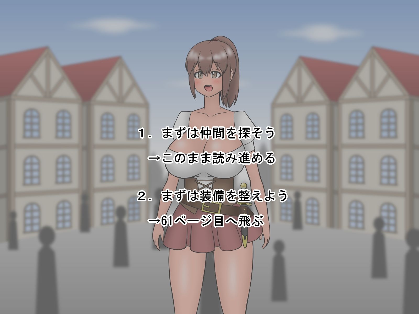 サンプル画像3:ある冒険者の半生〜選択肢次第で王妃から奴●まで〜(SiD -Sato in Dreams-) [d_259794]