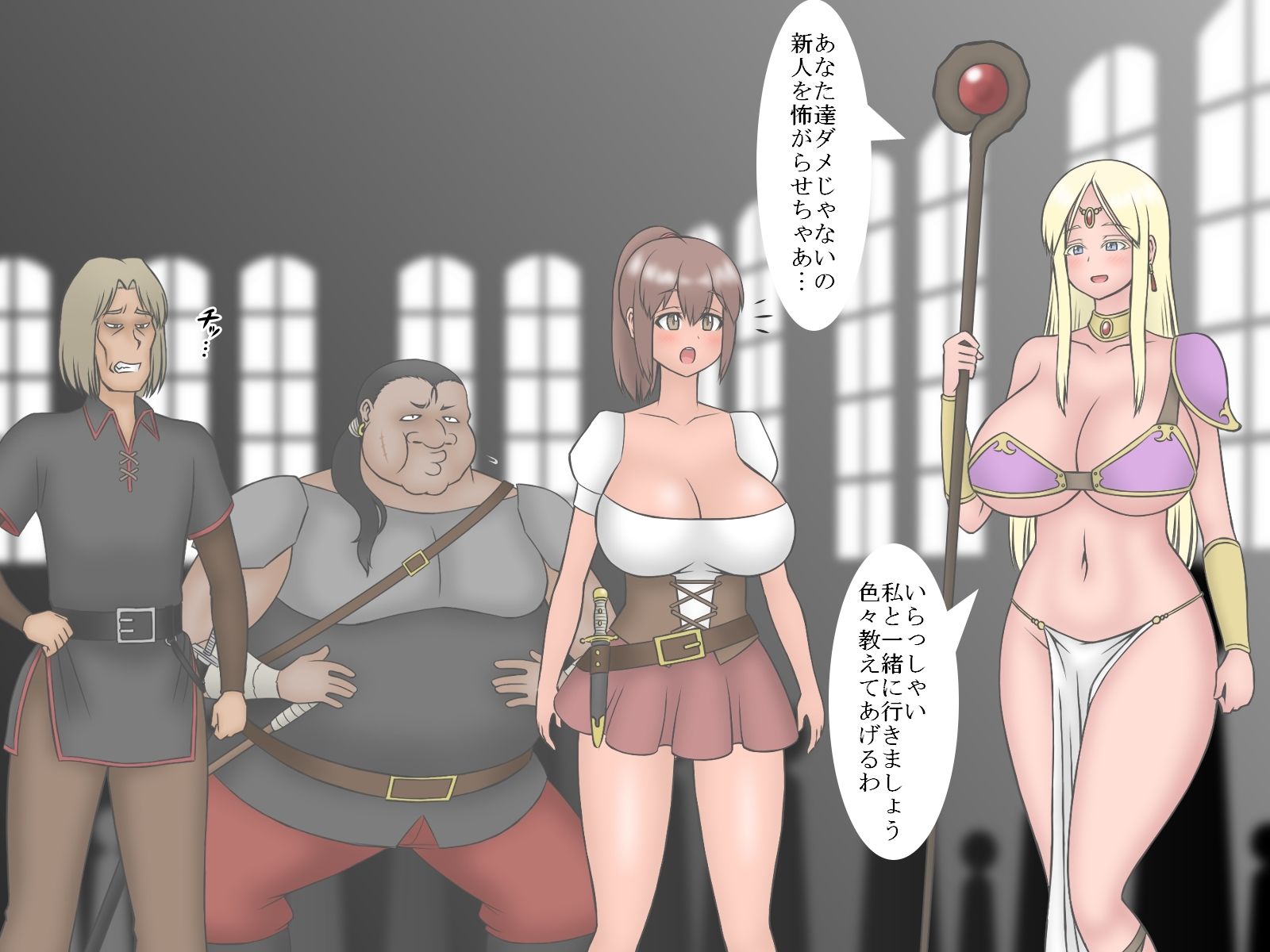 サンプル画像6:ある冒険者の半生〜選択肢次第で王妃から奴●まで〜(SiD -Sato in Dreams-) [d_259794]