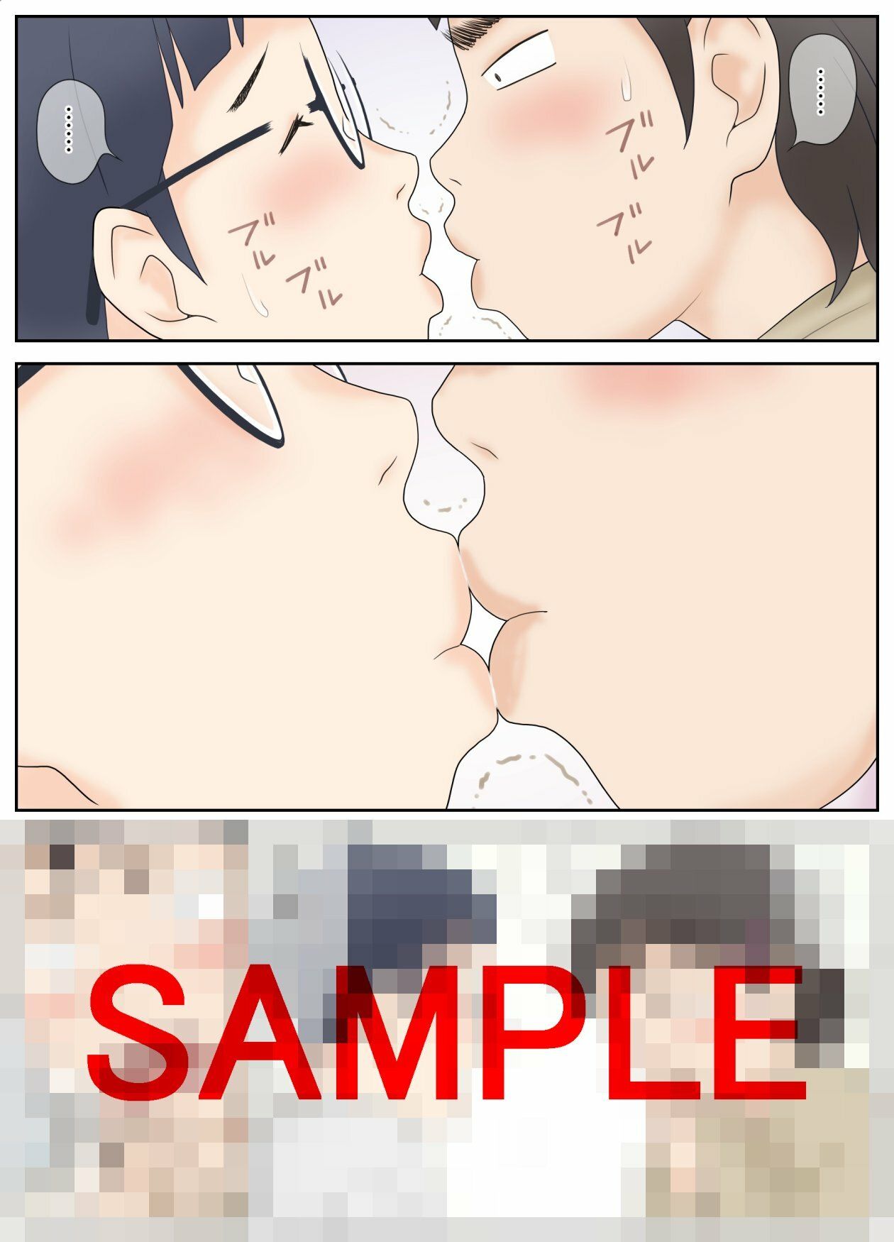 サンプル画像2:幼なじみが美男美女とは限らない。そんな二人の初体験。(あとり秋尚) [d_259798]