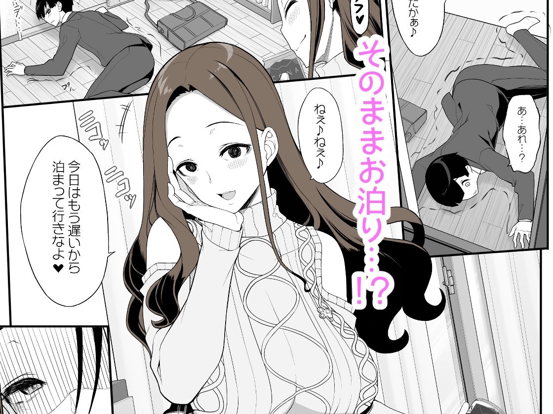 サンプル画像3:一途なお姉さんと再会したらドスケベ求婚されてセックス漬けになる話(木鈴亭) [d_259825]