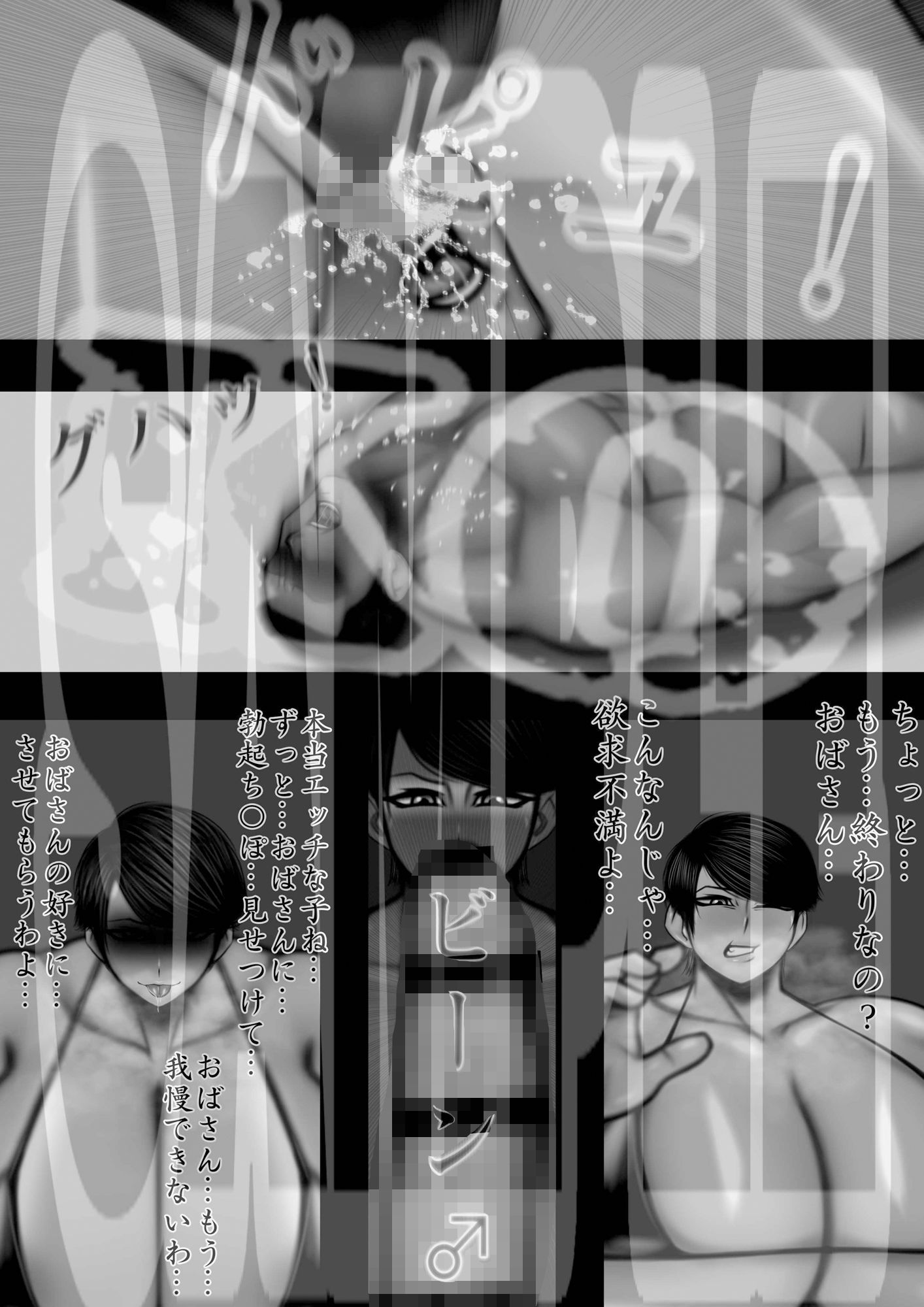 サンプル画像6:ミックスファイト 年齢差・体格差 ベテラン熟女レスラー編(mutyu) [d_259849]