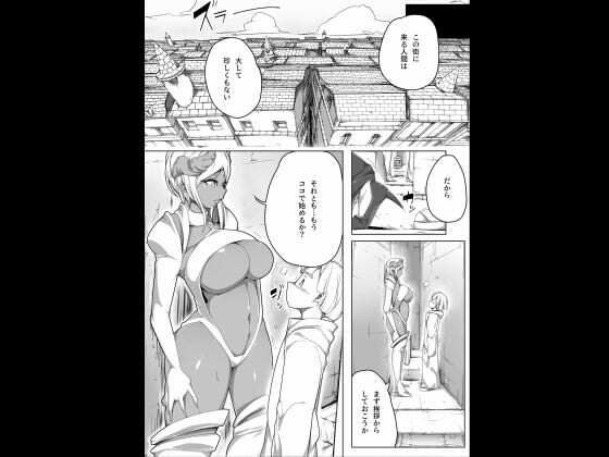 サンプル画像3:凸吸（とっきゅう）蘇生 ’無限搾精リザレクト’(ぎふとちゅーぶ) [d_259878]