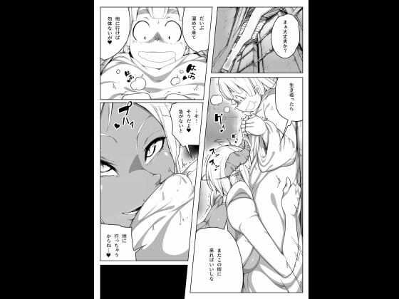 凸吸（とっきゅう）蘇生 ’無限搾精リザレクト’