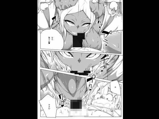 凸吸（とっきゅう）蘇生 ’無限搾精リザレクト’