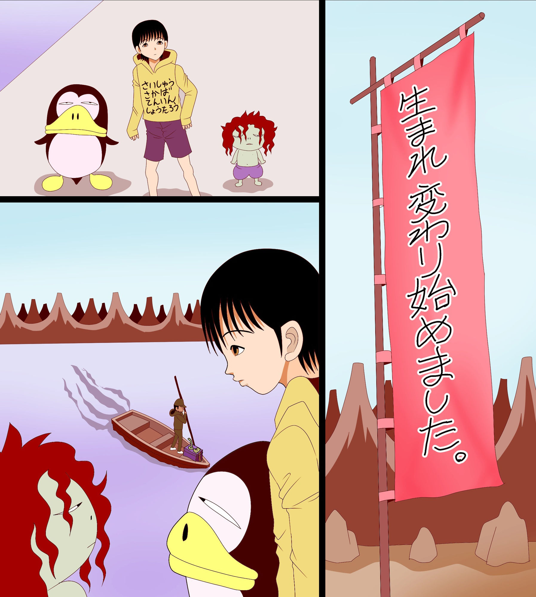 サンプル画像1:最終酒場十七話(さとうしんまる) [d_259880]