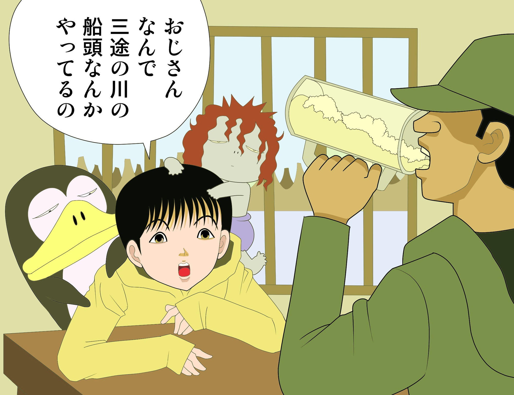 サンプル画像2:最終酒場十七話(さとうしんまる) [d_259880]