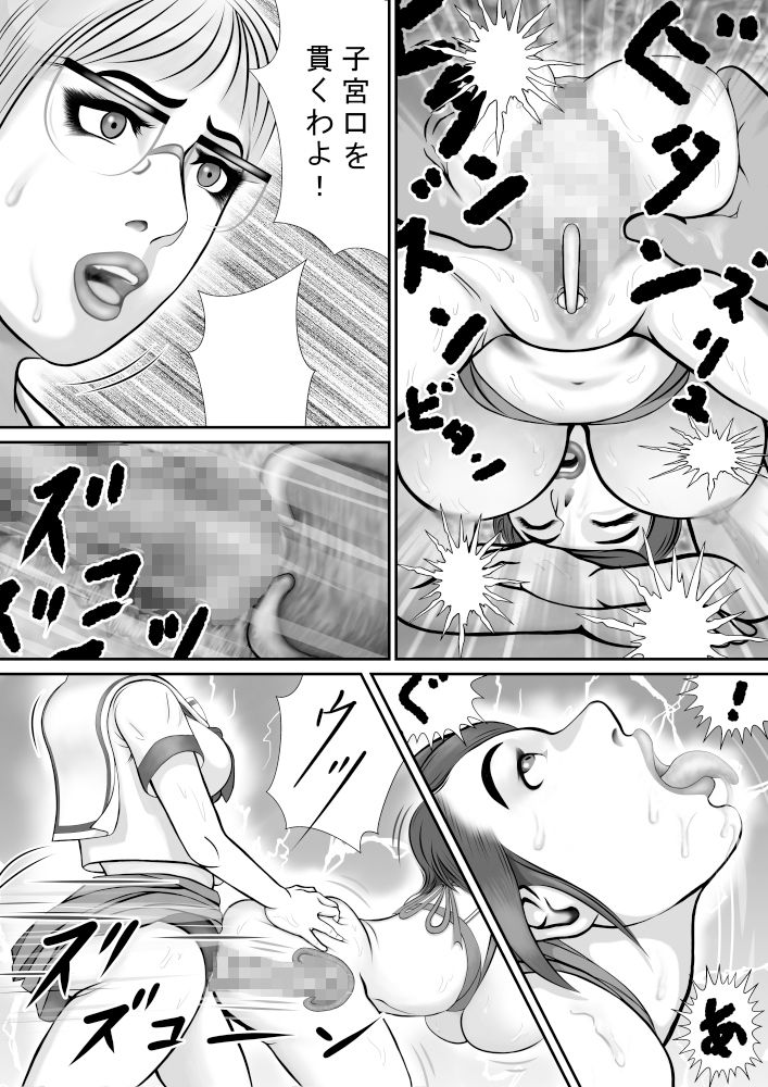 サンプル画像3:アブノーマル学園 其ノ7(ARS VAMP) [d_259960]