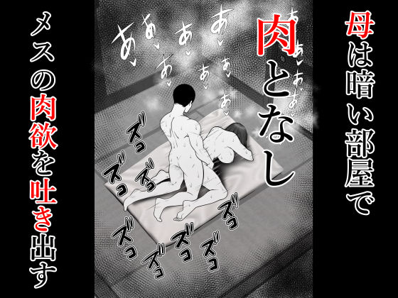 サンプル画像5:母⇒海⇒ナンパ⇒乱交⇒肉穴。母、堕ちる。(Riん。) [d_259989]